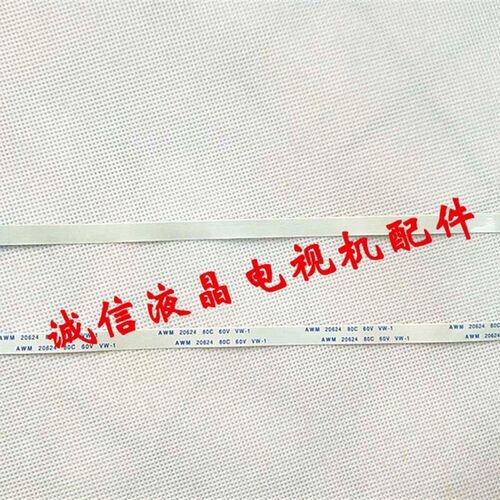 华硕 X550C X550V x502c 开机排线 开关线排线电源线 6针 20厘米