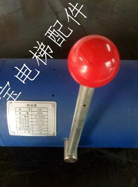 蓝光制动器 DZE-14EB2 奥的斯抱闸 DZE-14 DZE16E3B2 DZE-16 14EA