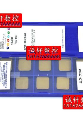正品株洲钻石数控刀片SPKN1203EDSKR YBC301