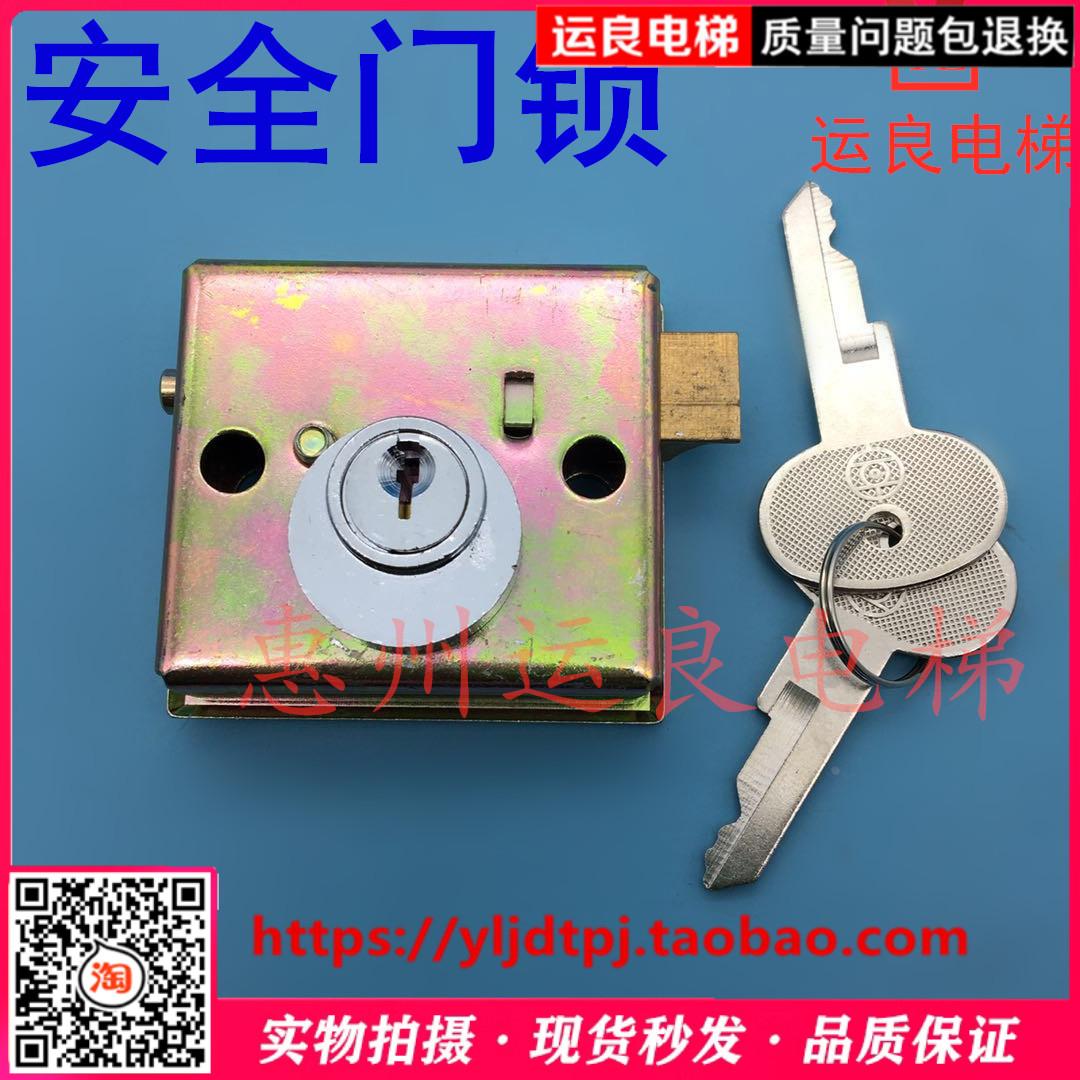 日立电梯安全门锁机械锁控制柜检修门面板锁操纵箱锁操纵钥匙