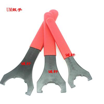螺母扳手A型M UM铣床刀柄钻夹头ER11 16 ER20 25 ER32 APU16 C32