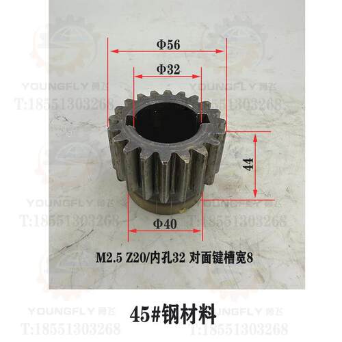 贵州东方都匀XQ2010 XQ2017 XQ2020系列龙门铣床齿轮BX1-004A Z20