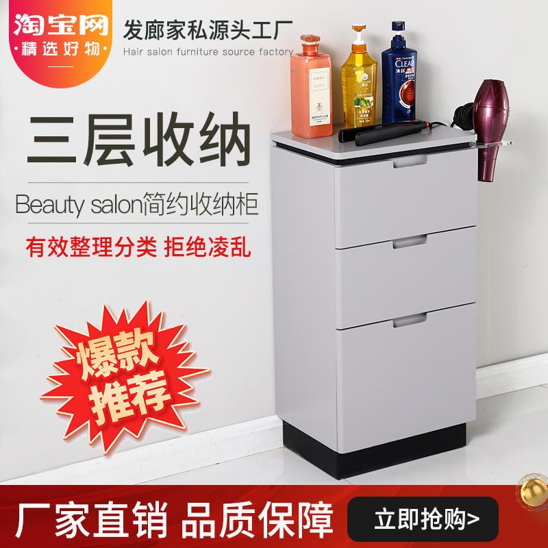 美发产品发型师储物柜子理发店工具柜子发廊专用美发店理发工具柜