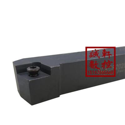 75&deg;外圆数控车刀杆SCKCR/SCKCL1212H09 1616H09 2020K09 2525