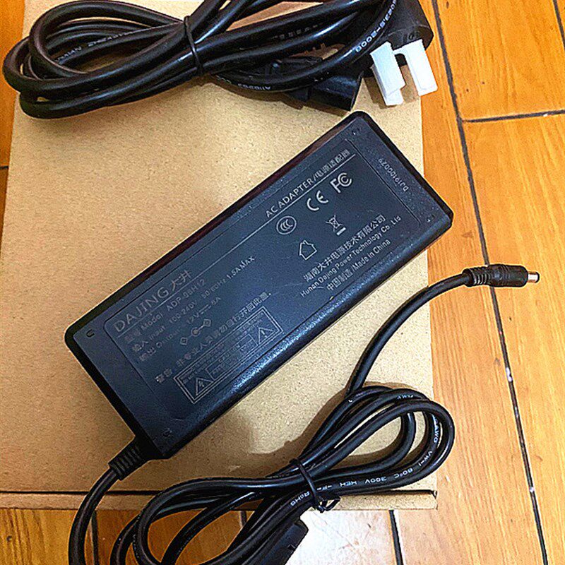 DAJING打井ADP-96H12 12V8A电源适配器一体机电脑电源充电器线