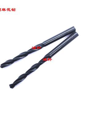 浙江黑色直柄麻花钻头6.1 6.2 6.3 6.4 6.5 6.6 6.7 6.8 6.9 7HSS