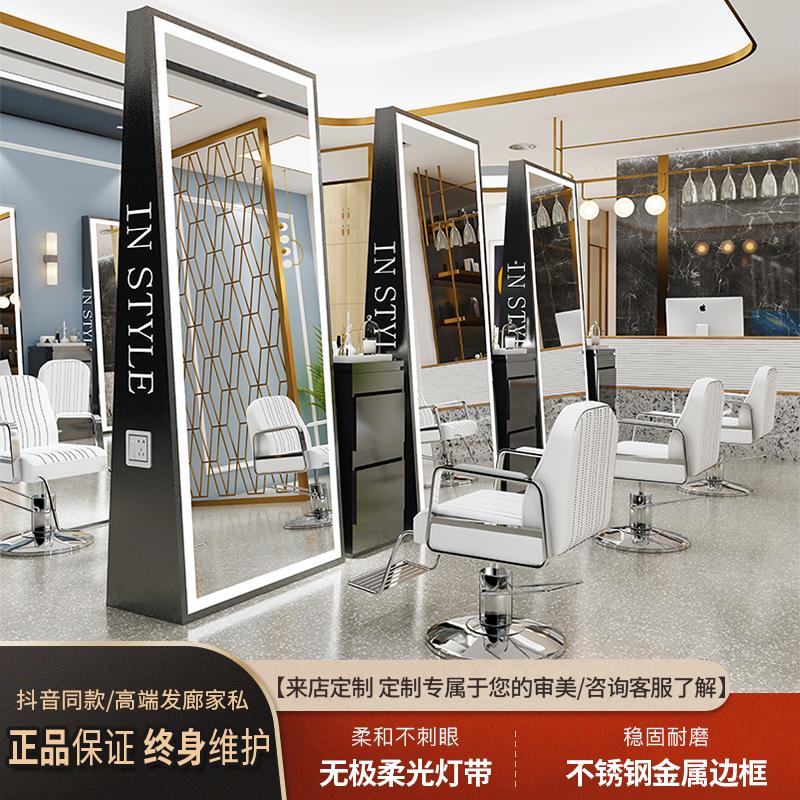 理发店发廊专用镜台美容美发落地简约带灯单双面烫染剪发全身镜子