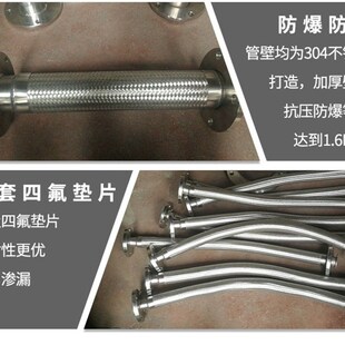 304不锈钢2.5寸法兰软连接DN65金属软管活动法兰式波纹管高温高压