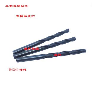 7.4 7.5 7.9 7.2 7.8 7.3 7.7 江苏轧制W4341直柄麻花钻7.1 7.6