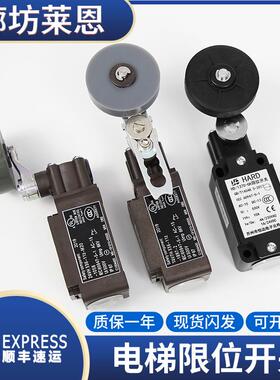 通力电梯行程开关施迈赛T4VH336-11Z-M20-1058/Z4V恒达HD1370-GK