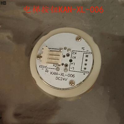 西德 德奥电梯按键 按钮KAN-XL-006按钮 HB215-X/1全新