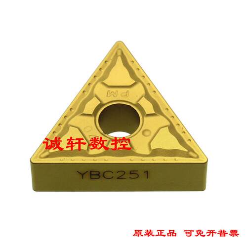 正品株洲数控刀片TNMG160408-PM YBC251 YBC252 YBD152 160408-PM