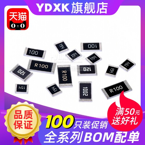 0805 贴片电阻 1M 2M1 2M7 3M3 3M9 6M2 精度1% 7M5 8M2 10M 兆欧