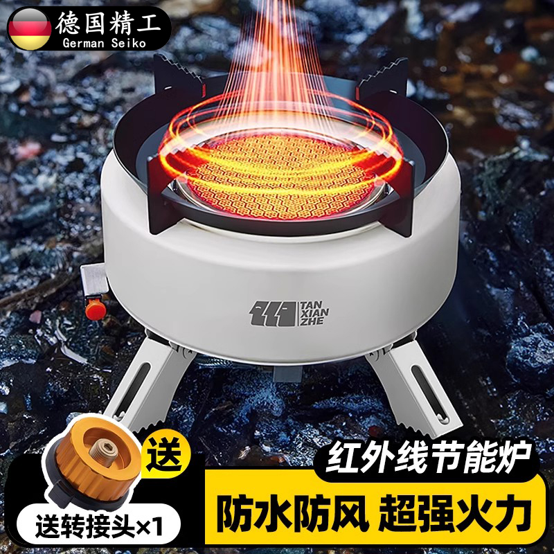 德国户外炉具卡式炉便携式燃气炉灶露营野炊装备全套分体式烧水炉