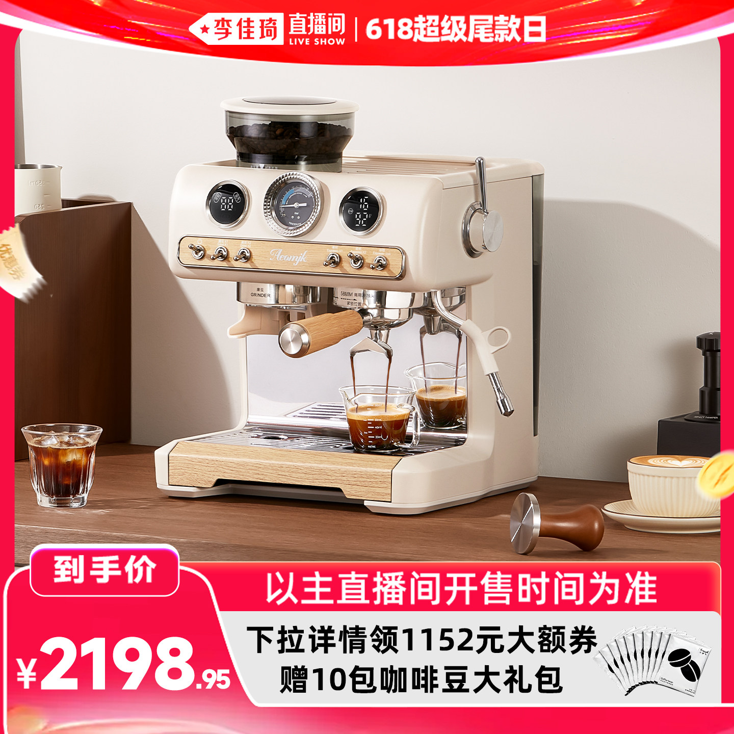 艾摩客CM7030咖啡机研磨一体家用