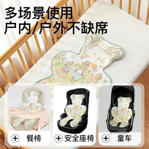 婴儿推车凉席夏季宝宝车苎麻凉垫口袋车透气垫子安全座椅通用坐垫