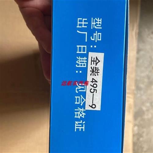 全柴495/498发动机气门四组合,气门全套。纯正部件