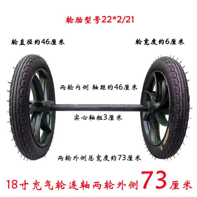 小架子车小灰斗车充气轮胎橡胶轮子人力手推寸两轮连轴马车轮