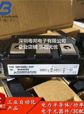 CMDU-FCMDU-HCMDU-FCMDU-HNFHIGBT模块