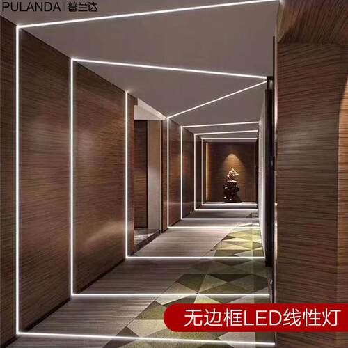 中山灯具线形灯无边框LED线条灯嵌入式明装隐藏线性线形灯客厅无