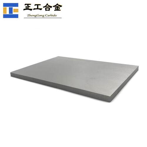 yg株洲产硬质合金板材齐全板材碳化钨方板各种规格尺寸钨钢
