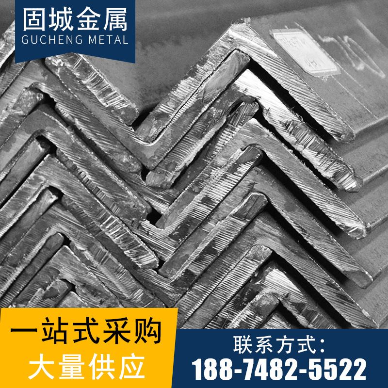江西萍乡 各类规格角钢 优质角铁 湖南长沙角钢 不等边低合金