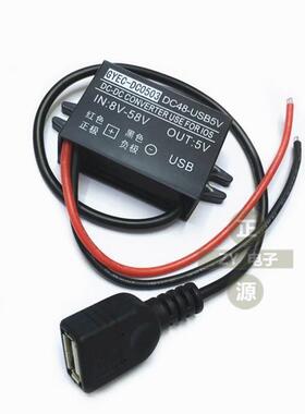 VVVV转VA单双USB车载电源转换器v变v降压手机充电器