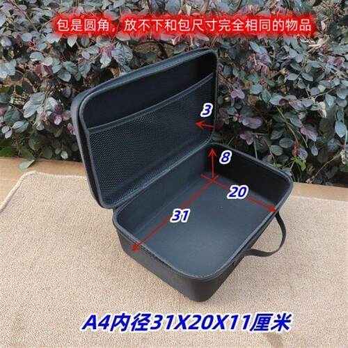 手提大号硬质防水减震工具收纳包无人H机仪器设备diy海绵防护包