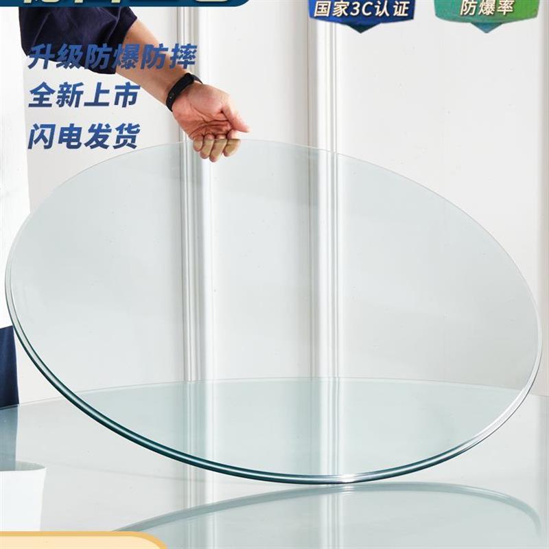 台台面玻璃圆转盘大圆桌玻璃钢化玻璃餐桌圆桌片家用定制酒店茶几
