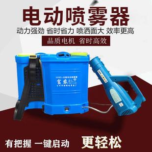 养殖场消毒喷雾器猪圈猪场鸡舍小型雾化机电动兽用消毒机养殖设备
