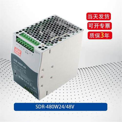SDR-P-台湾WV导轨开关电源A驱动PLC工控可并联
