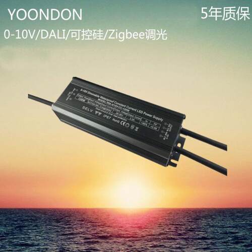 可控硅调光电源LED防水可控硅恒压调光驱动VVWWW