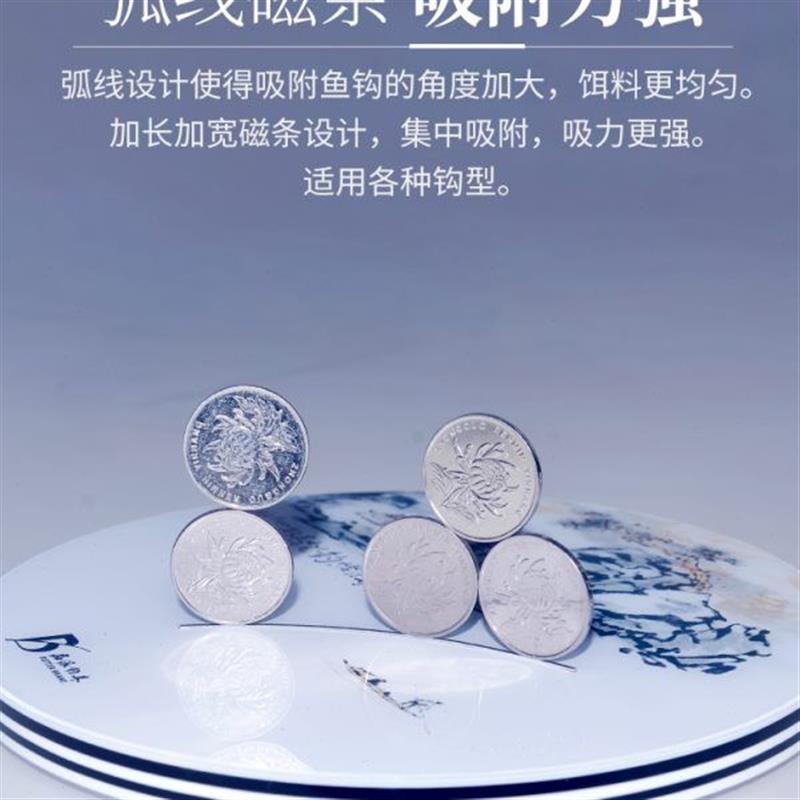 德尚弧线强磁铁拉饵盘一线式钓箱钓椅竞技专用超薄浮水钓鱼饵单盘