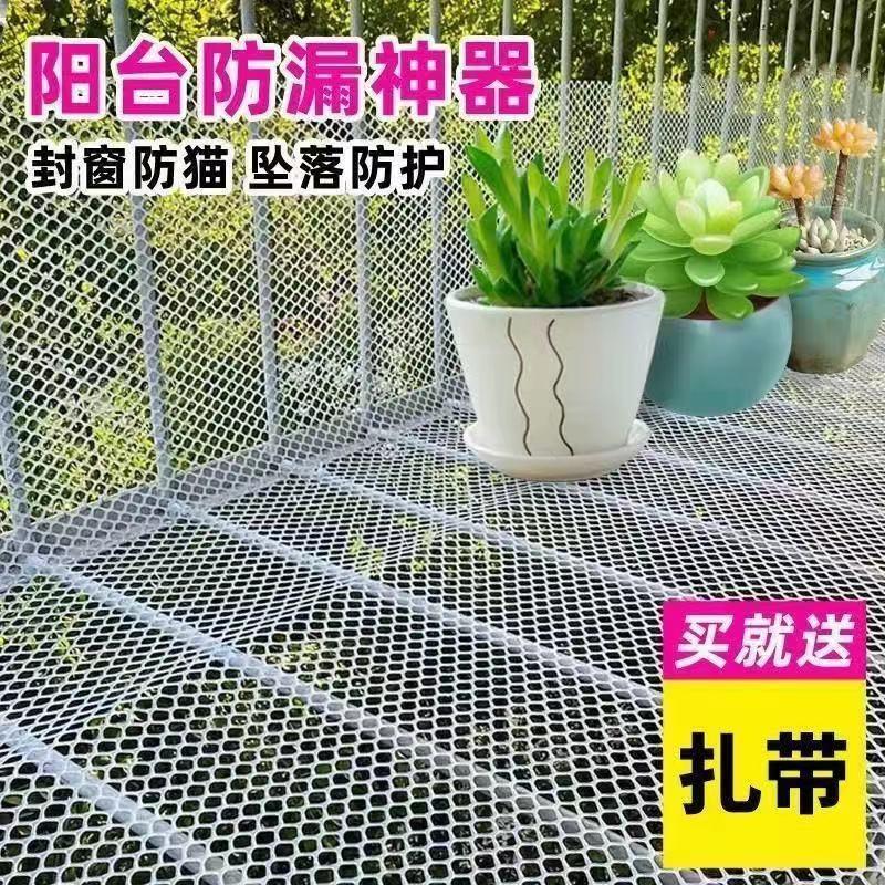防鼠挡板网塑料网格片密塑料网防老鼠咬网养鸡专用网阳台网防漏网