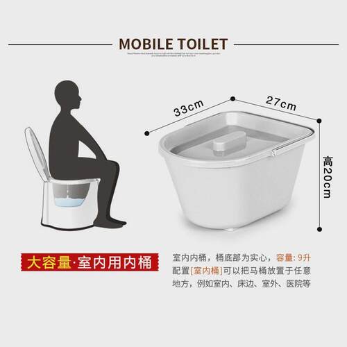 顺嘉利大容量升通用型移动马桶系列坐便椅专用内桶室内厕所防溅
