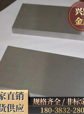 硬质合金CDCDCD钨钢板方条高硬度耐磨拉伸冲压制模具