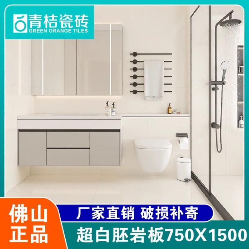 超白胚奶油白x天鹅绒地砖柔光素色浴室厕所卫生间瓷砖墙砖