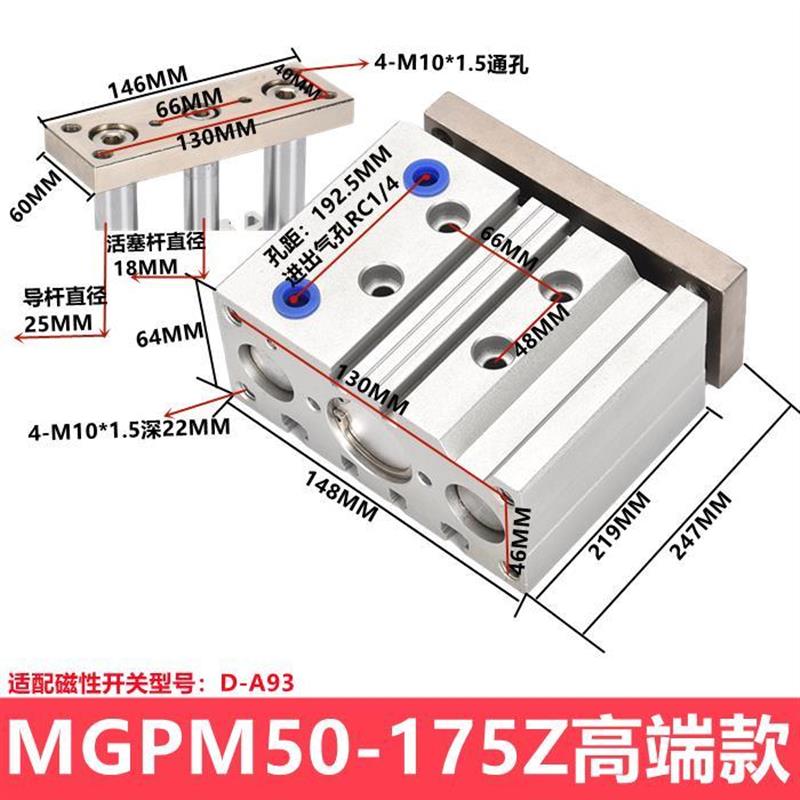 /导/tcm-/-三杆mgpm杆/气缸带/////三轴
