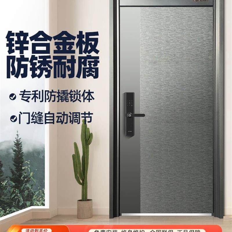WL/王力能诚甲级安全防盗门智能门锁入户门进户门大门NC定制