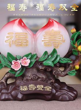 福寿双全大d寿桃摆件祝寿生日礼物送长辈老人父母爷爷奶奶贺寿礼