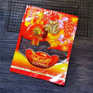 500克福金礼包袋喜饼喜糖包装袋中秋大月饼礼饼袋1000克袋年货