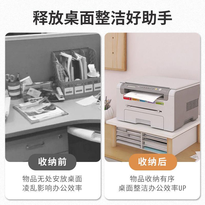 打印机置物架桌面针式复印机增高架办公桌上惠普垫高分层收纳架子