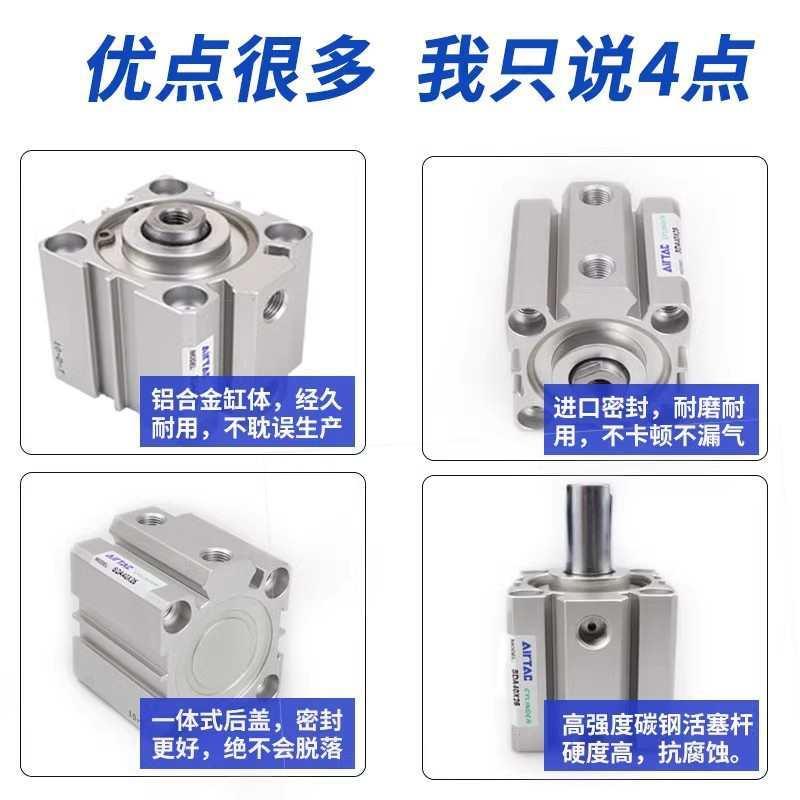 亚德客外牙薄型气缸SDA/SDAD/SSA/STA////x//-S-B