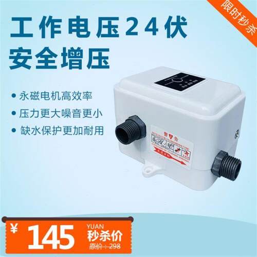 韩鱼牌家用永磁变频智能型增压泵静音大压力扬程高高效节能纯铜芯