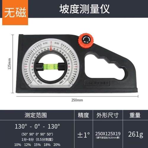 坡度角度测量仪绿光高精度手持多功能平衡尺带磁性工程汽车水平仪