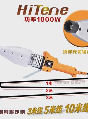 海婷PPR可调温热熔器水管热熔机PBPE-家用塑焊机加厚模头烫机