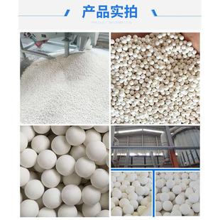 活性氧化铝球干燥剂AB罐吸附塔吸附式空压机专用除氟剂原生一手