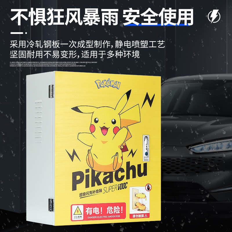 比亚迪充电桩保护箱立柱户外新能源汽车汉宋元plus海鸥海豚充电箱