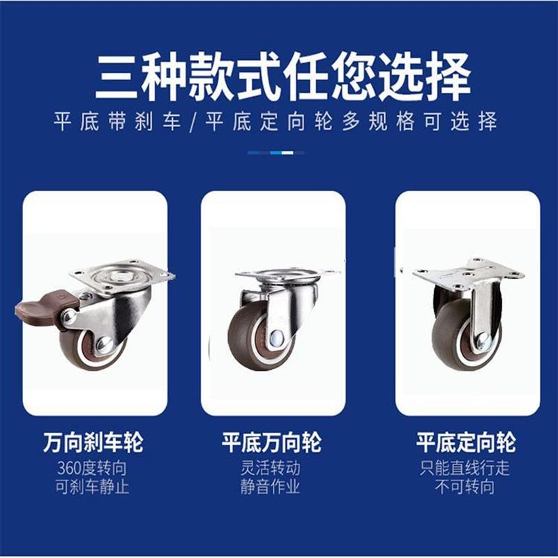 只装寸寸平板万向轮脚轮超静音软橡胶带轴承刹车轮直线滑轮()-