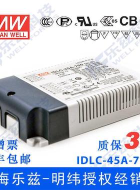 IDLC-A-W~VmA带辅助直接输出明纬LED开关电源
